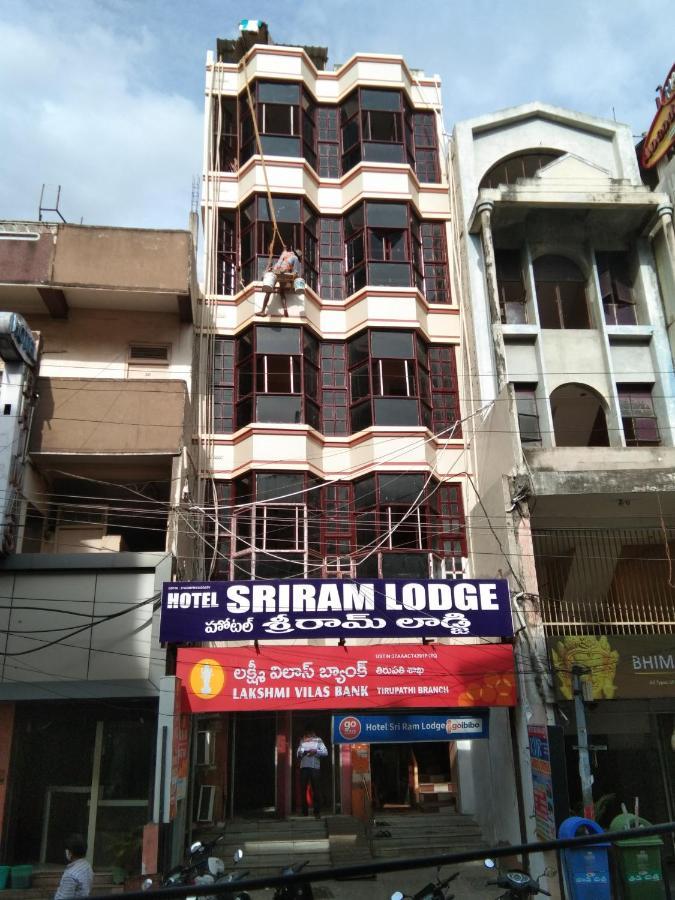 Hotel Sriram Lodge Tirupati Esterno foto