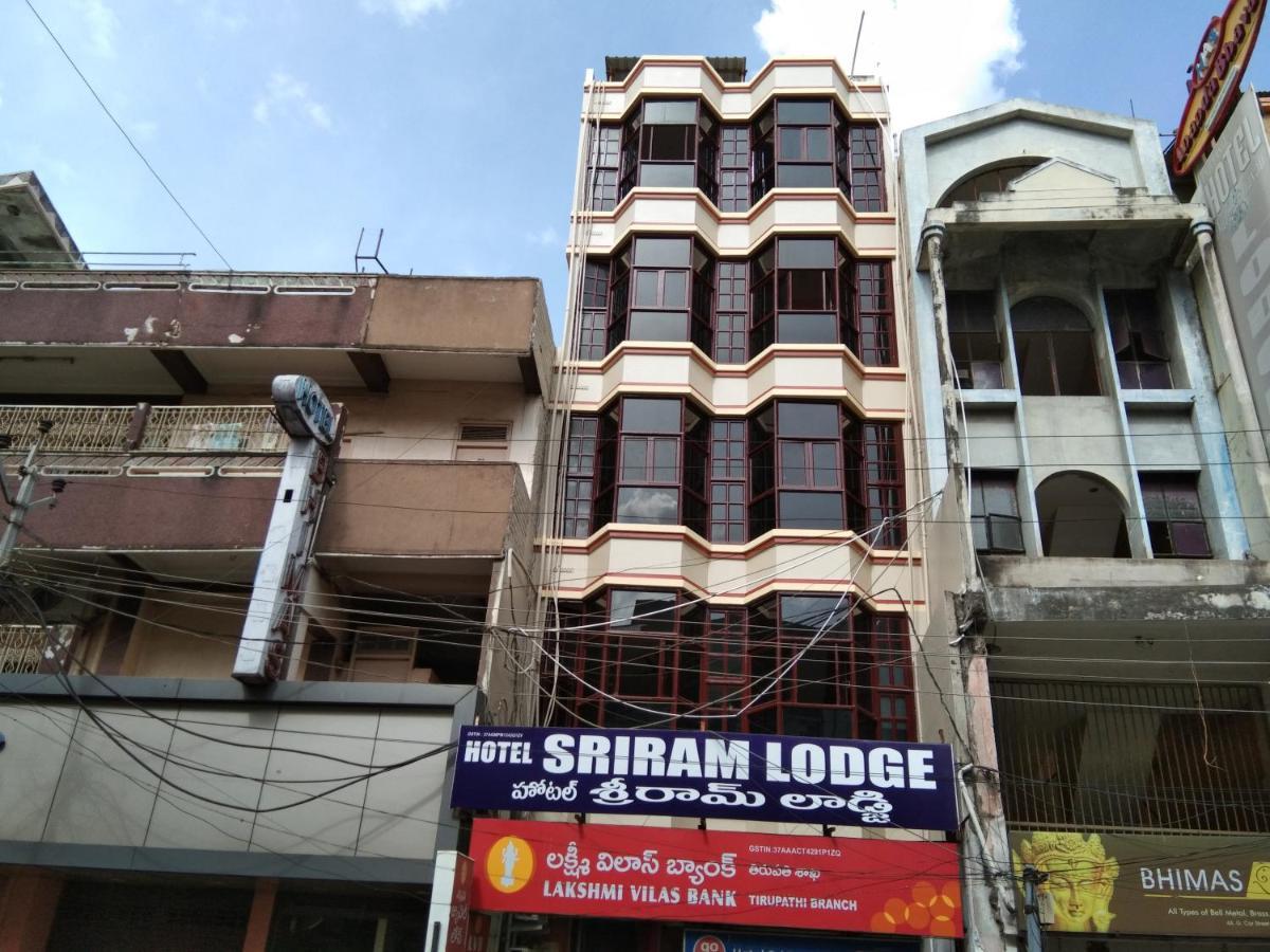 Hotel Sriram Lodge Tirupati Esterno foto